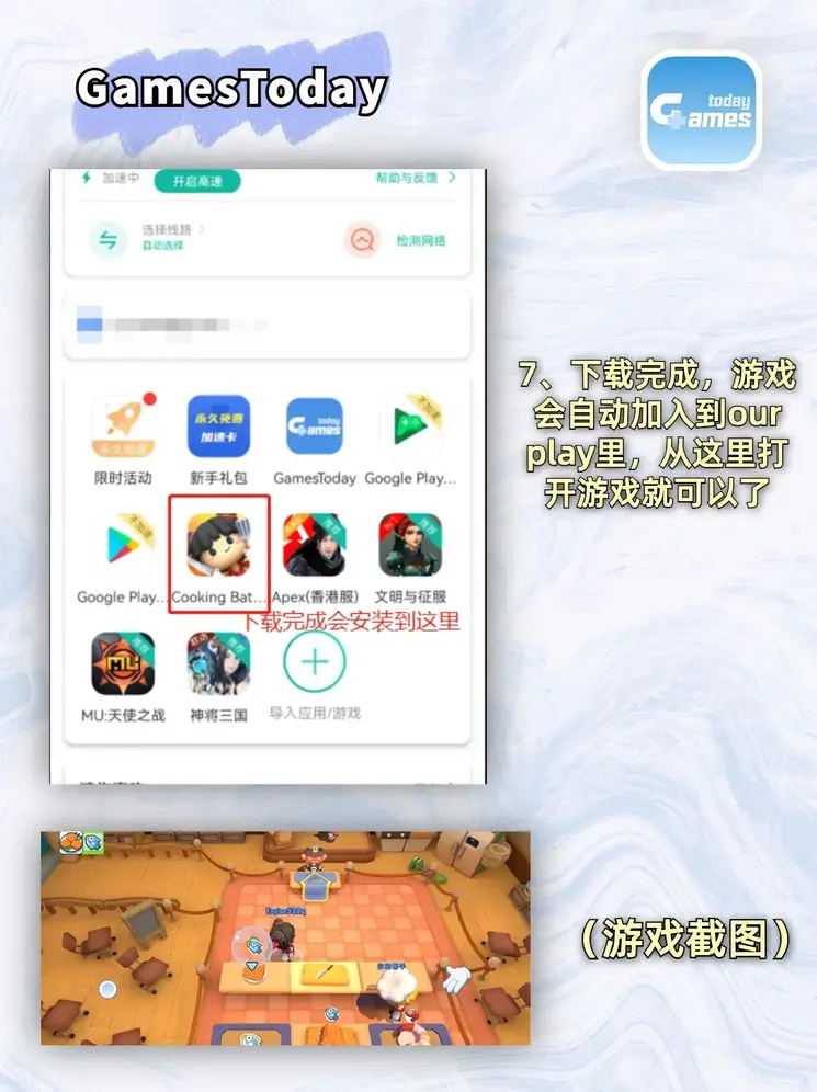 亚星游戏官网111下载截图3