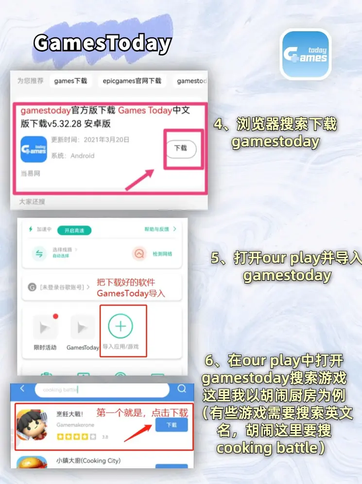 亚星游戏官网111下载截图2