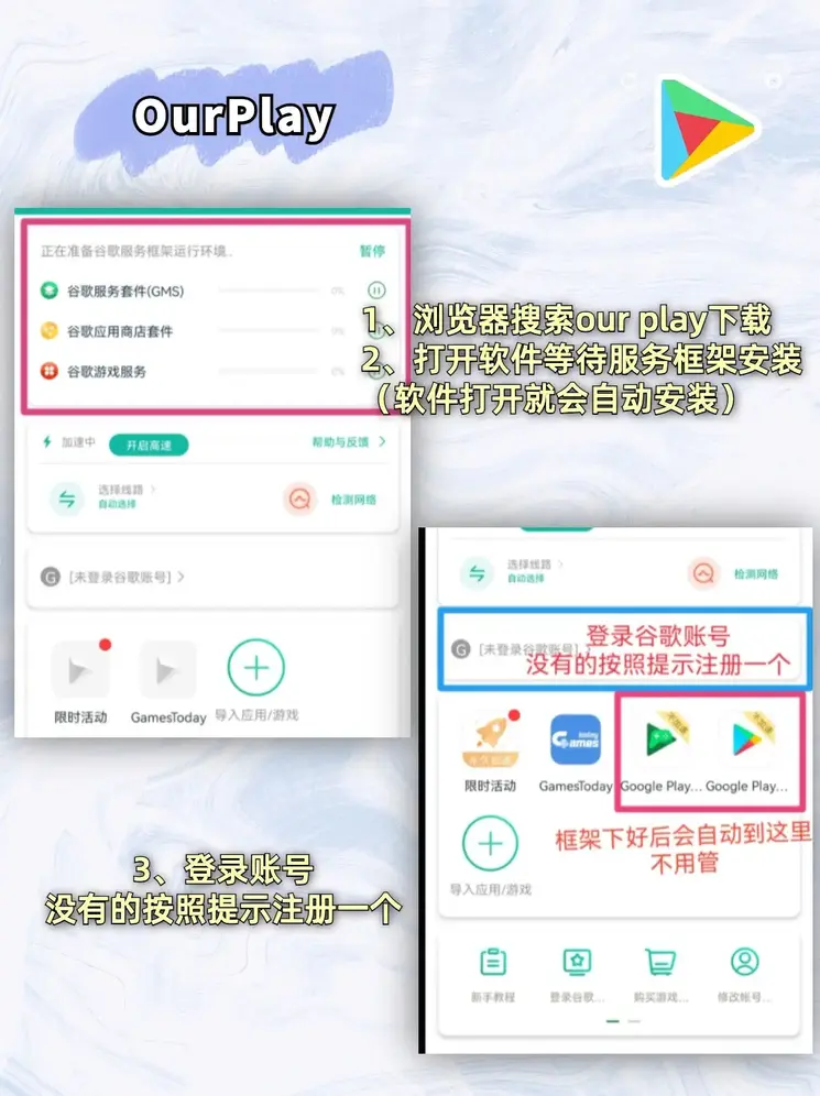 亚星游戏官网111下载截图1